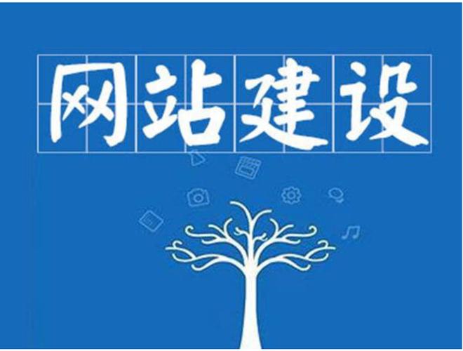營(yíng)銷型網(wǎng)站建設(shè)從何做起？