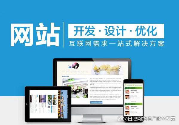 營(yíng)銷(xiāo)型網(wǎng)站建設(shè)流程是什么？