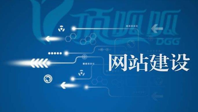 網(wǎng)站建設(shè)優(yōu)化一般怎么收費(fèi)的？