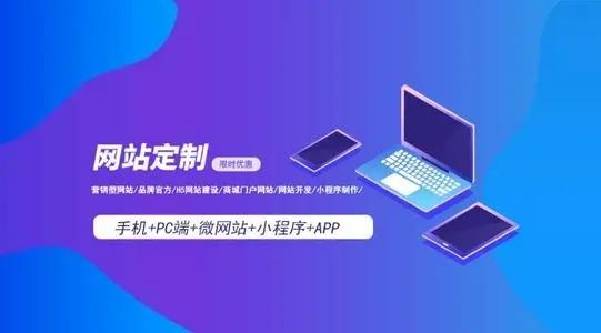 遵化如何創(chuàng)建網(wǎng)站網(wǎng)頁(yè)，有哪些創(chuàng)建步驟