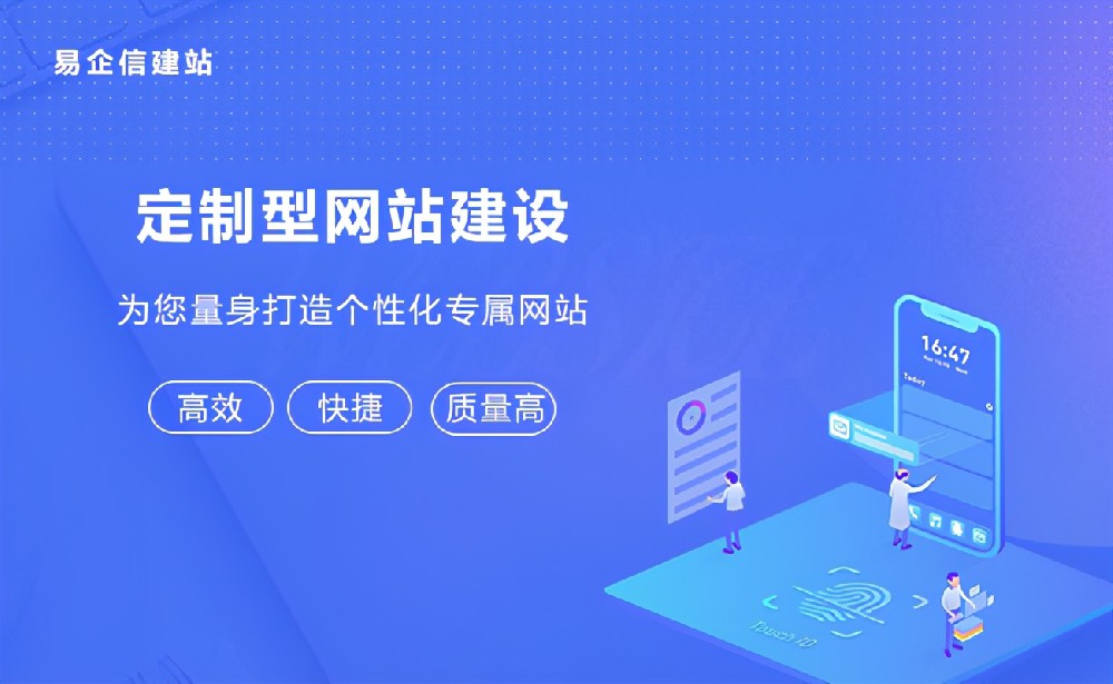 網(wǎng)站建設(shè)定位的重要性是什么？