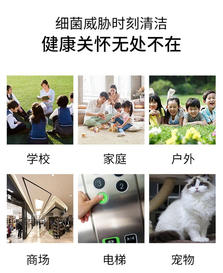免洗手消毒凝膠時刻清潔遠離細菌威脅 免洗手消毒凝膠時刻清潔遠離細菌威脅