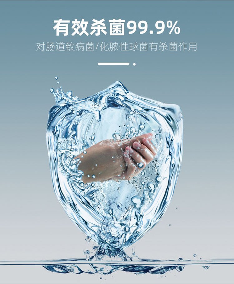 免洗洗手液有效殺菌99.9% 免洗洗手液有效殺菌99.9%