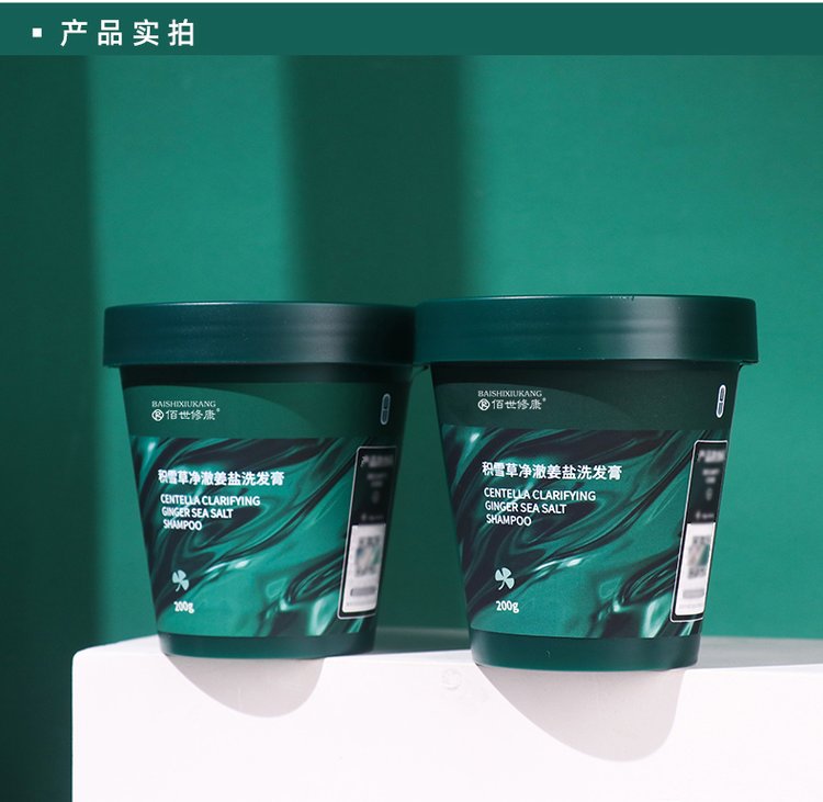 清爽控油去屑洗發(fā)膏產(chǎn)品實拍詳情圖 清爽控油去屑洗發(fā)膏產(chǎn)品實拍詳情圖