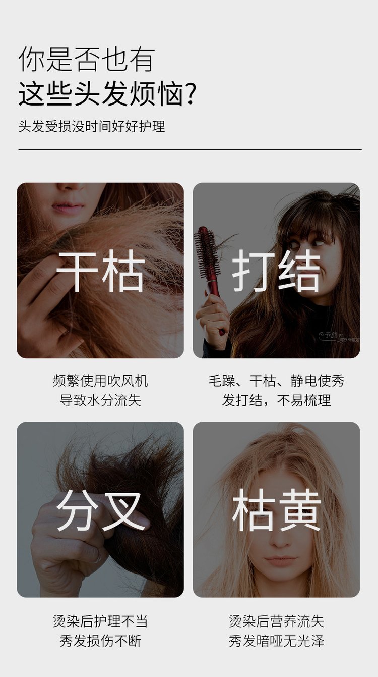 佰世修康洗發水解決你的煩惱 佰世修康洗發水解決你的煩惱