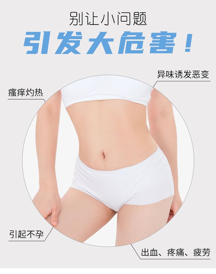 婦科抑菌凝膠輕松幫您解決女性煩惱 婦科抑菌凝膠輕松幫您解決女性煩惱