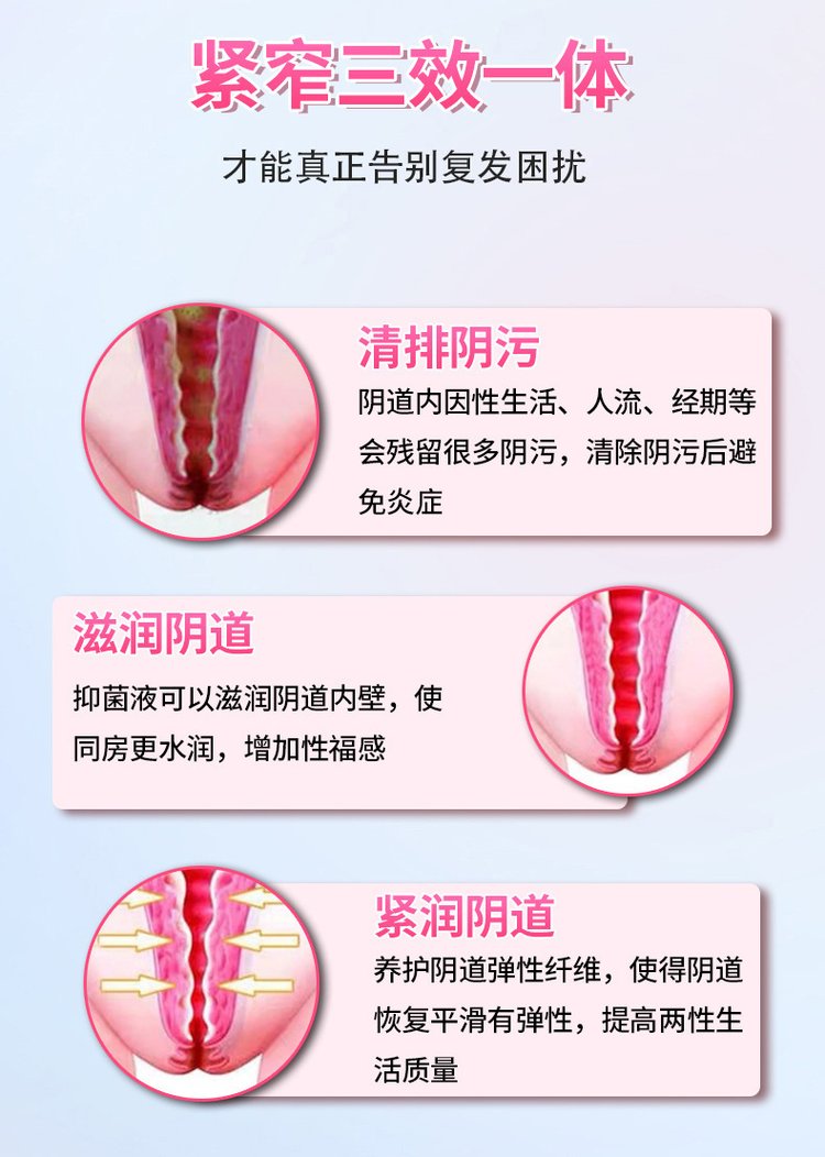 冰凝舒茵緊潤(rùn)婦科膠囊讓你告別復(fù)發(fā)困擾 冰凝舒茵緊潤(rùn)婦科膠囊讓你告別復(fù)發(fā)困擾