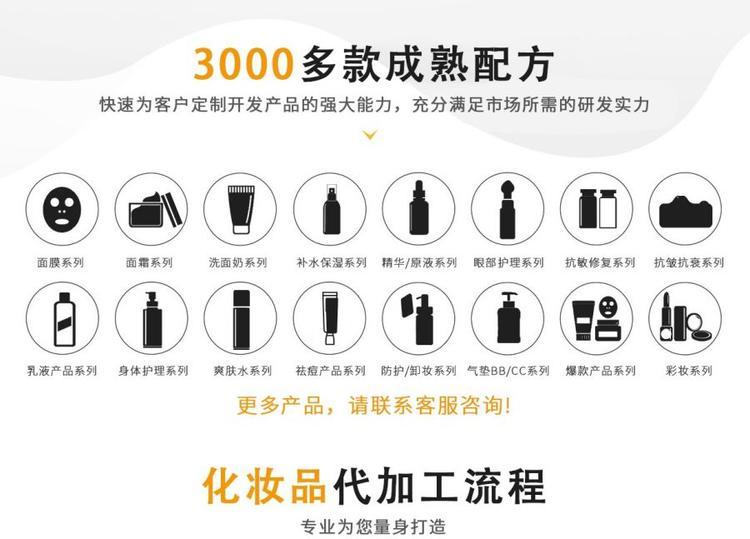 佰世修康薰衣草睡眠噴霧(圖11) 佰世修康薰衣草睡眠噴霧