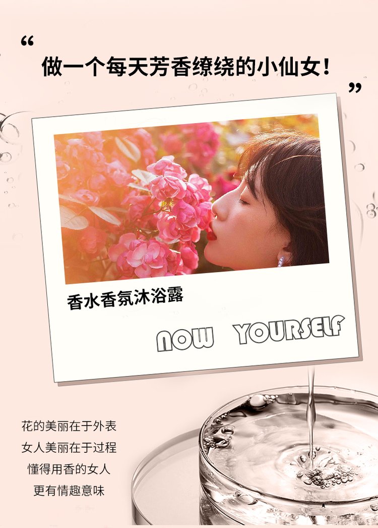 柔潤香氛沐浴露(圖3) 柔潤香氛沐浴露產品功效