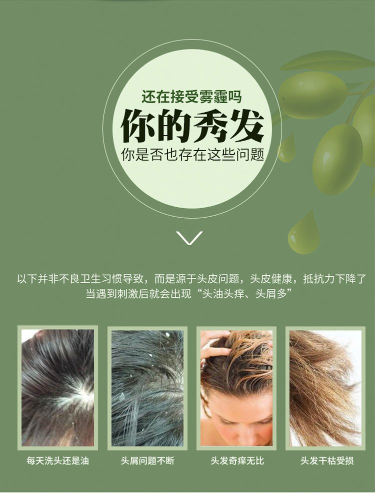 橄欖柔順洗發沐浴露(圖7) 洗手沐浴露使用人群.jpg