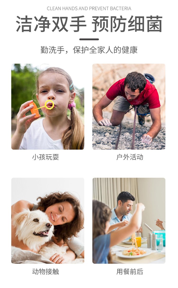 免洗抑菌洗手液(圖3) 免洗抑菌洗手液使用場景