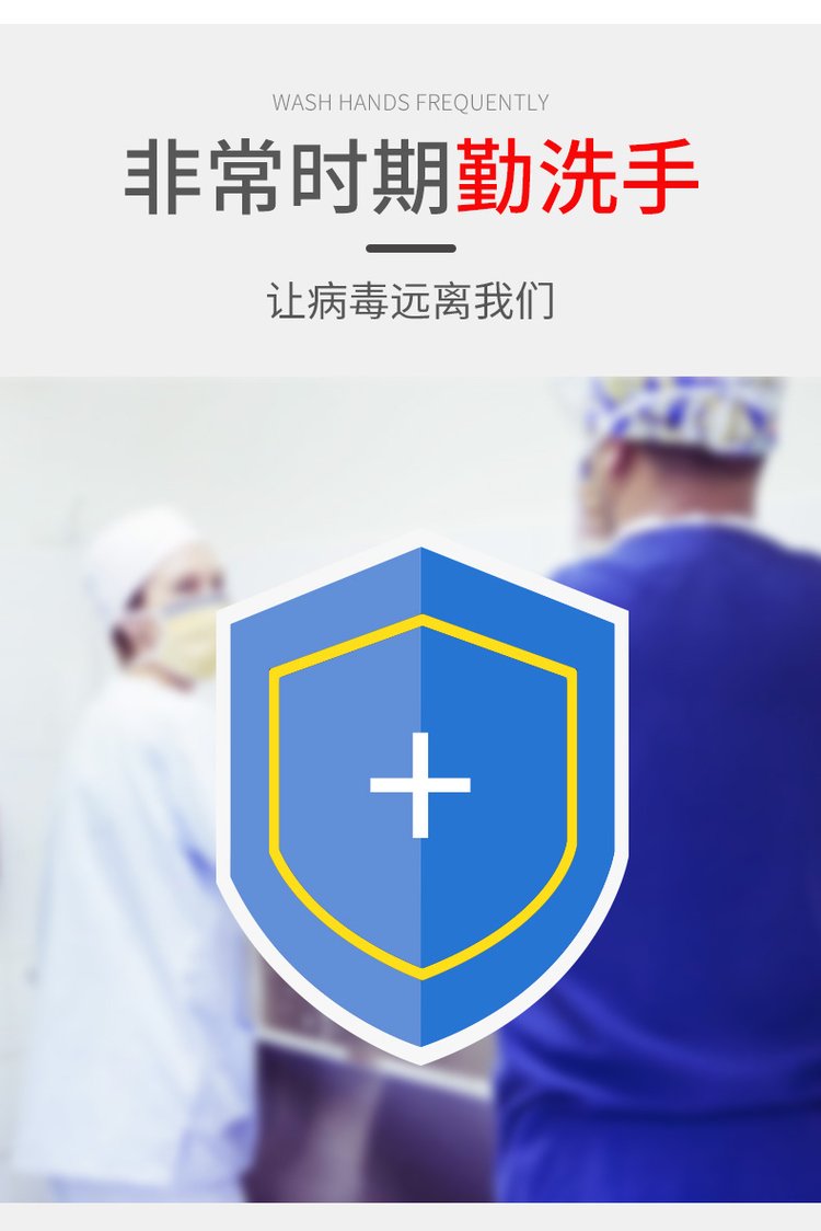 免洗抑菌洗手液(圖8) 免洗抑菌洗手液產品圖