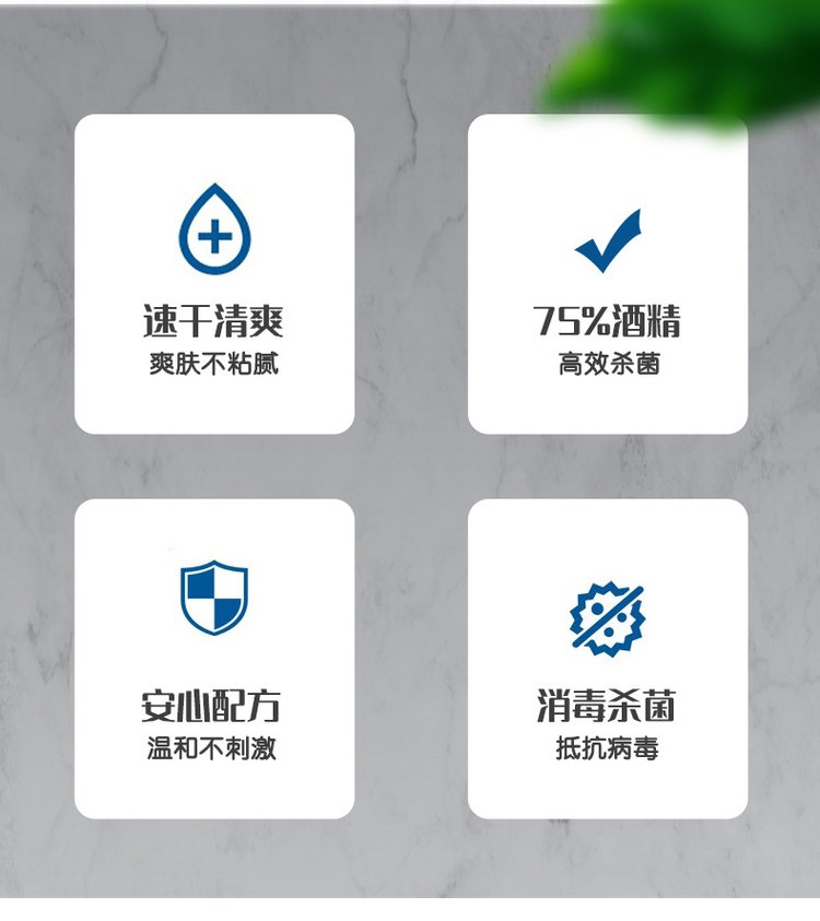 醫用酒精消毒液(圖2) 醫用酒精消毒液