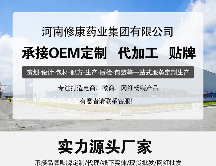 抗菌洗手液(圖1) 抗菌洗手液產品詳情圖