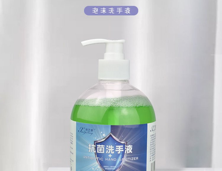 抗菌洗手液(圖3) 抗菌洗手液產品生產