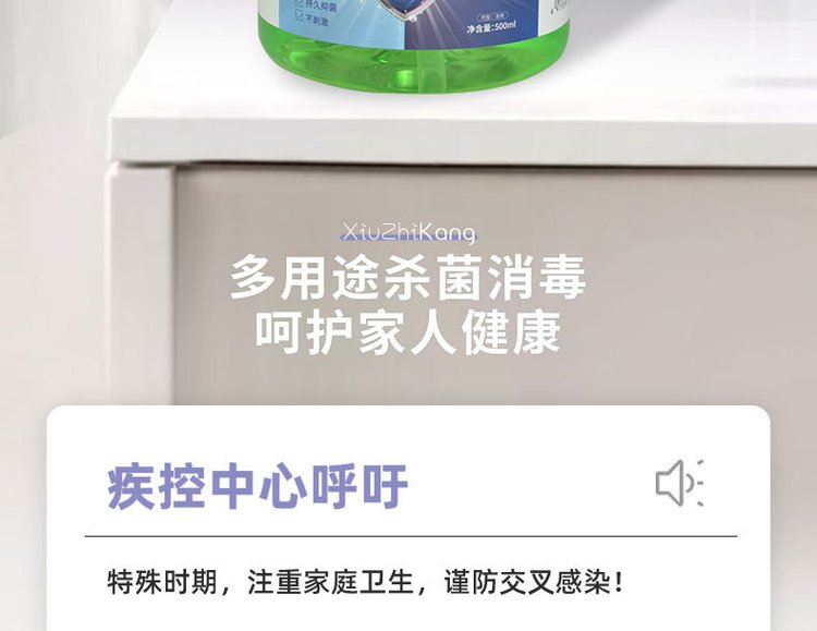 抗菌洗手液(圖4) 抗菌洗手液產品貼牌加工