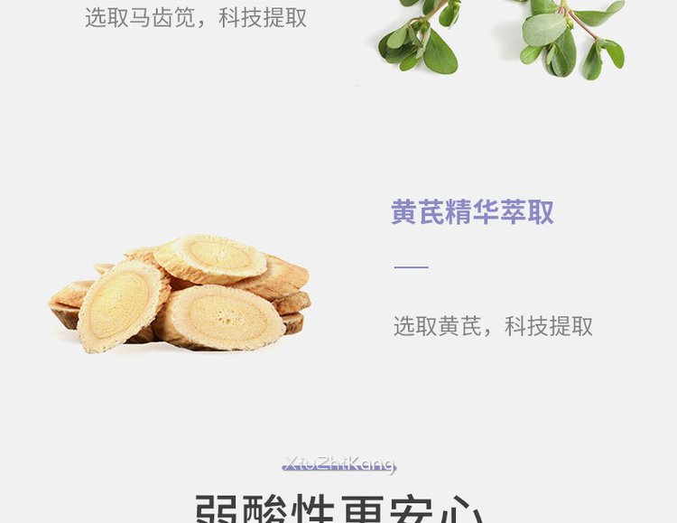 抗菌洗手液(圖9) 抗菌洗手液產品使用功效