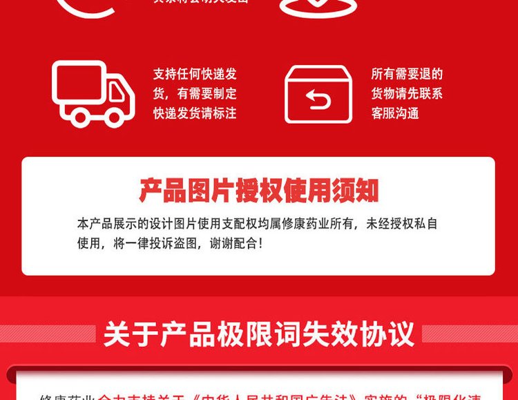 抗菌洗手液(圖14) 抗菌洗手液產品企業資質證書