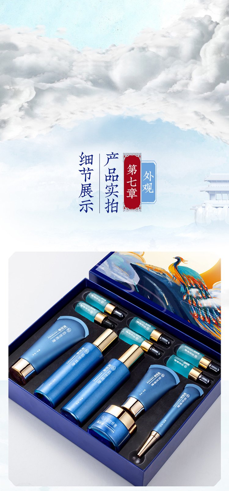 龍膽草護膚套盒(圖1) 龍膽草護膚套盒產品細節.jpg