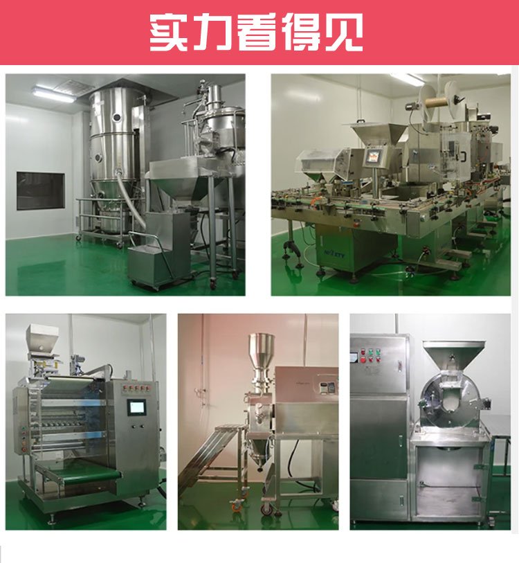 佰世修康婦科凝膠貼牌生產(chǎn)廠房車間 佰世修康婦科凝膠貼牌生產(chǎn)廠房車間