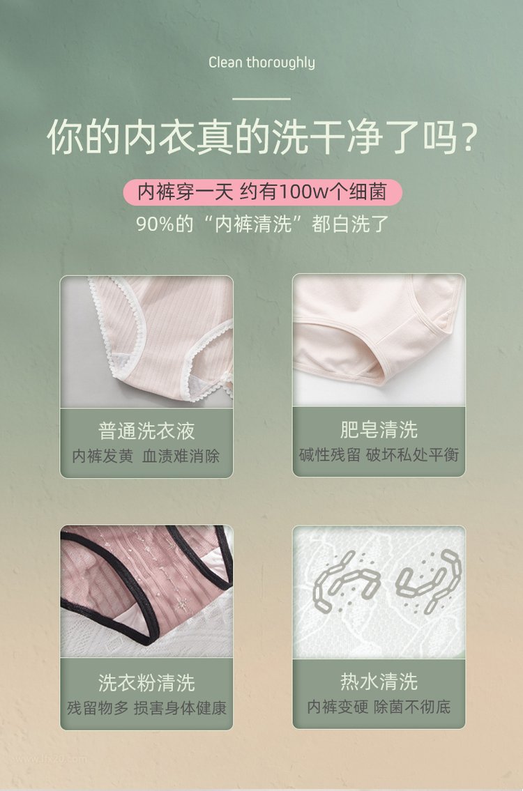 愛(ài)芙柔洗衣液滅菌99.9%-修康藥業(yè) 愛(ài)芙柔洗衣液滅菌99.9%-修康藥業(yè)