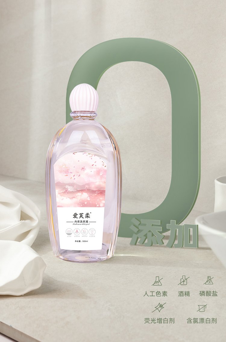 愛(ài)芙柔洗衣液安全無(wú)毒-修康藥業(yè) 愛(ài)芙柔洗衣液安全無(wú)毒-修康藥業(yè)