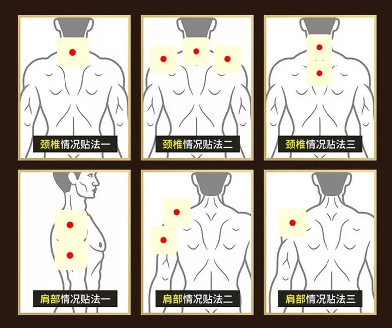 膏藥加工貼牌廠家-金丹換骨膏敷貼方法有哪些 膏藥加工貼牌廠家-金丹換骨膏敷貼方法有哪些