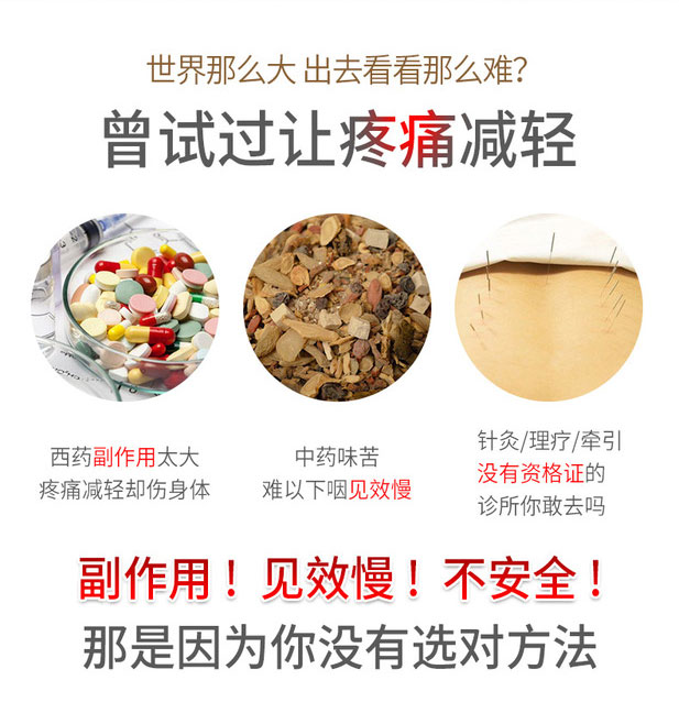 穴位壓力刺激貼膏藥沒有副作用見效快安全 穴位壓力刺激貼膏藥沒有副作用見效快安全