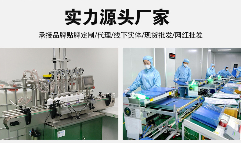 oem貼牌實力源頭廠家-修康藥業 oem貼牌實力源頭廠家-修康藥業