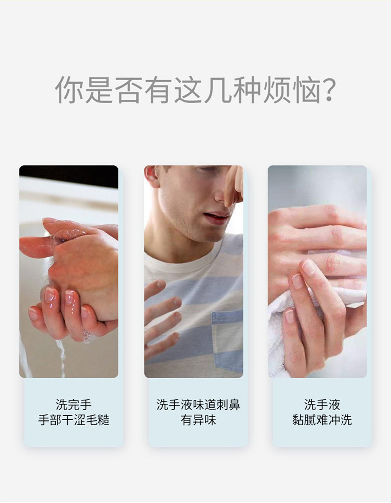 抗菌洗手液幫您解決以下幾種煩惱 抗菌洗手液幫您解決以下幾種煩惱