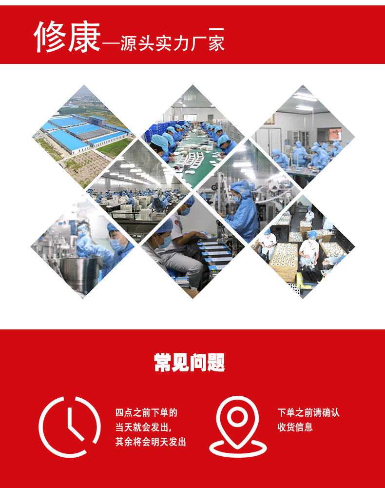 膏藥代加工oem貼牌源頭實力廠家-河南修康藥業(yè) 膏藥代加工oem貼牌源頭實力廠家-河南修康藥業(yè)
