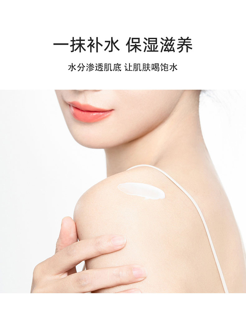 維生素e乳一抹補水,保濕滋養 維生素e乳一抹補水,保濕滋養