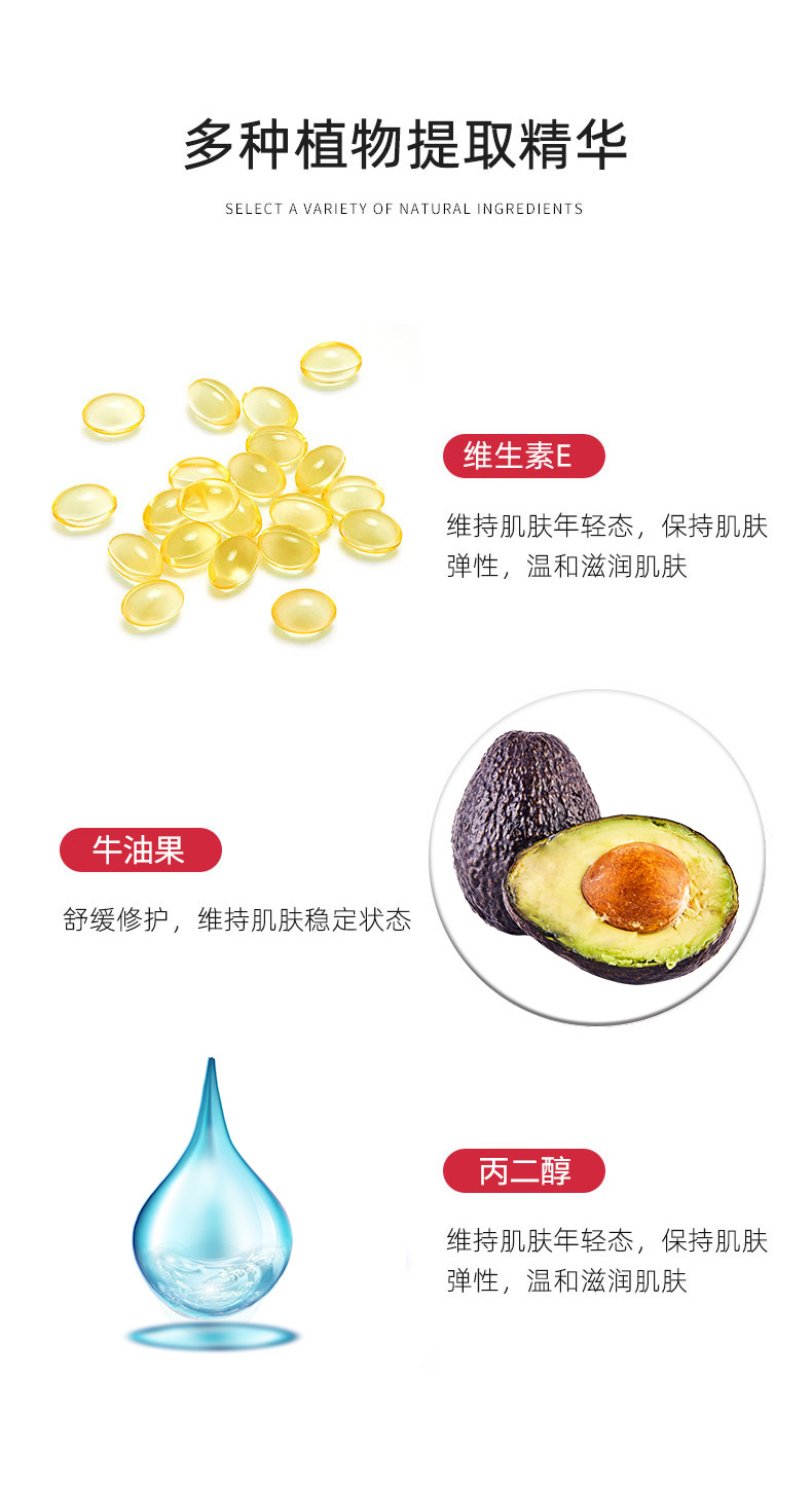 護膚品維生素e乳含有多種植物提取精華 護膚品維生素e乳含有多種植物提取精華