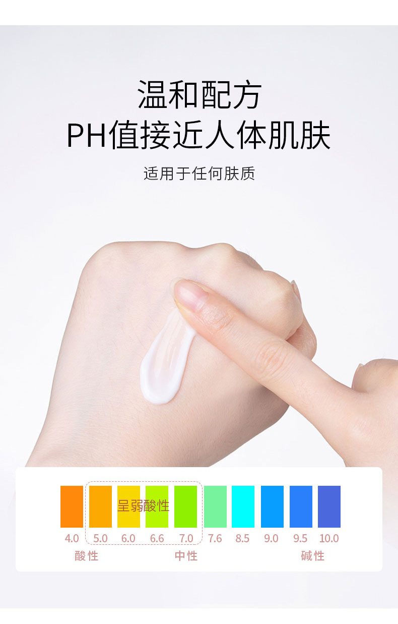 維生素e乳采用溫和配方適用于各種膚質 維生素e乳采用溫和配方適用于各種膚質