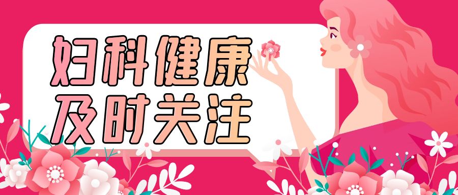 婦科凝膠貼牌費(fèi)用是不是很高?