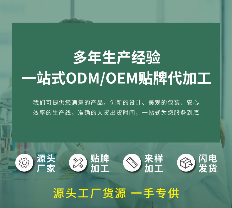 OEM貼牌代加工一站式服務-河南修康藥業(yè)有限公司 OEM貼牌代加工一站式服務-河南修康藥業(yè)有限公司
