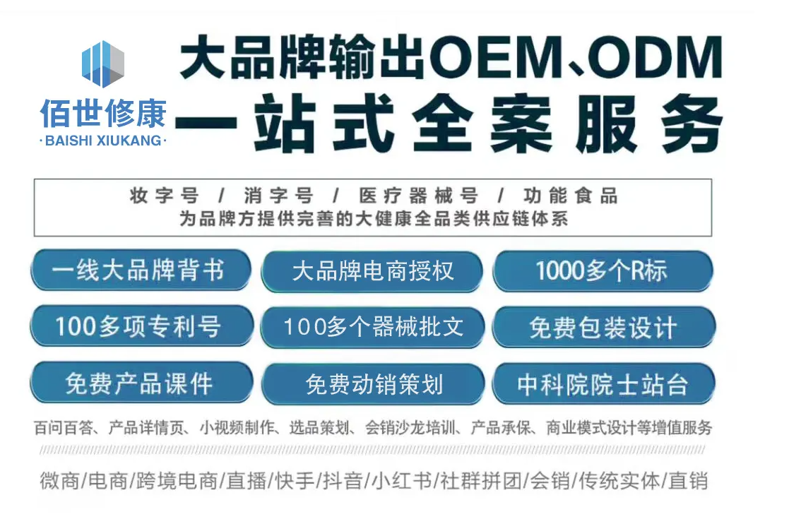 修康藥業,貼牌加工一條龍,大健康行業先行者(圖1) 微信截圖_20220701143951.png