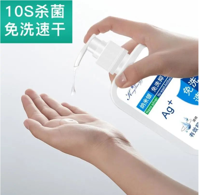 消毒液生產企業告訴大家常見的醫用皮膚消毒液有哪些？