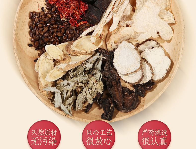 艾灸液天然原料無污染，匠心工藝