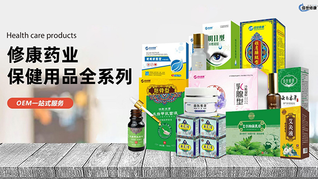 健字號產品怎么申請?這里提供詳細的申請流程和注意事項!