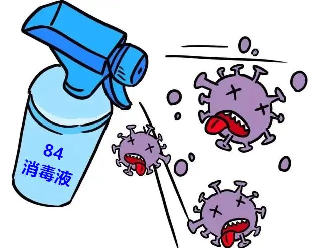 消字號代工廠-84消毒液殺菌滅菌效果-修康藥業 消字號代工廠-84消毒液殺菌滅菌效果-修康藥業