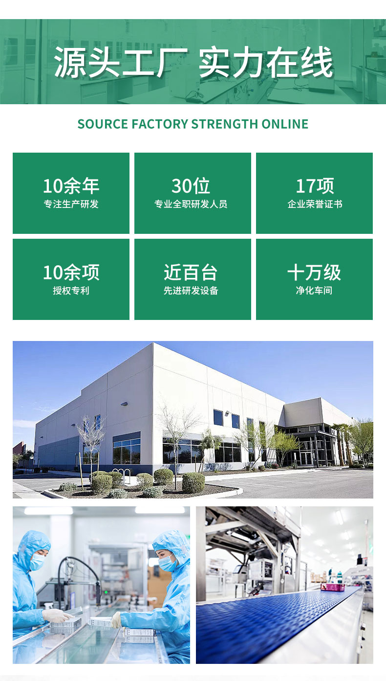 十年代加工源頭工廠，擁有十萬級(jí)凈化車間-修康藥業(yè)集團(tuán)