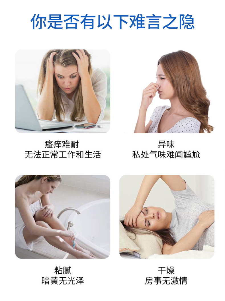 草本抑菌凝膠適用場景和人群有哪些 草本抑菌凝膠適用場景和人群有哪些