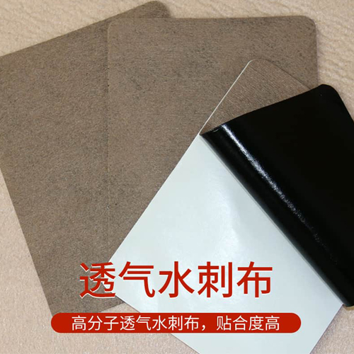 膏藥貼采用透氣水刺布貼合度高 膏藥貼采用透氣水刺布貼合度高