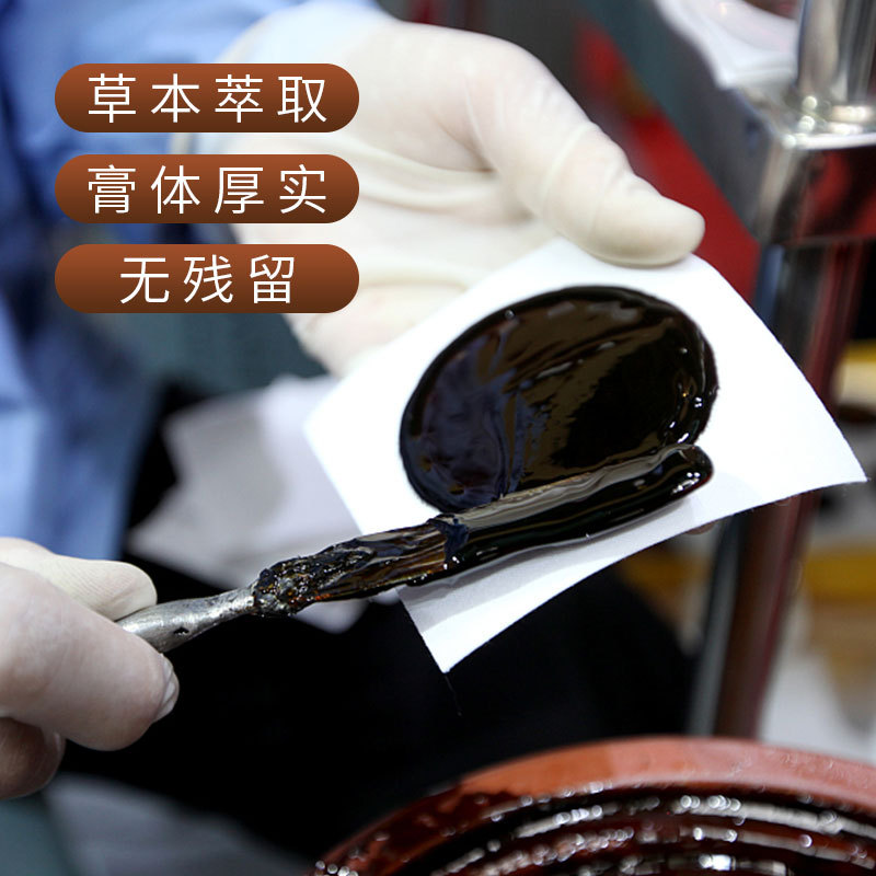 膏藥貼牌代加工需要什么資質和手續-修康藥業 膏藥貼牌代加工需要什么資質和手續-修康藥業
