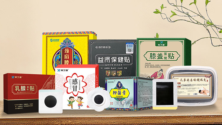 【專業膏藥廠家】河南修康藥業,定制加工各類膏藥產品,歡迎垂詢!