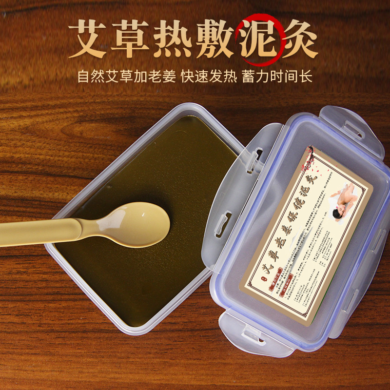 泥灸美容養(yǎng)顏是真的嗎-修康藥業(yè)集團(tuán) 泥灸美容養(yǎng)顏是真的嗎-修康藥業(yè)集團(tuán)