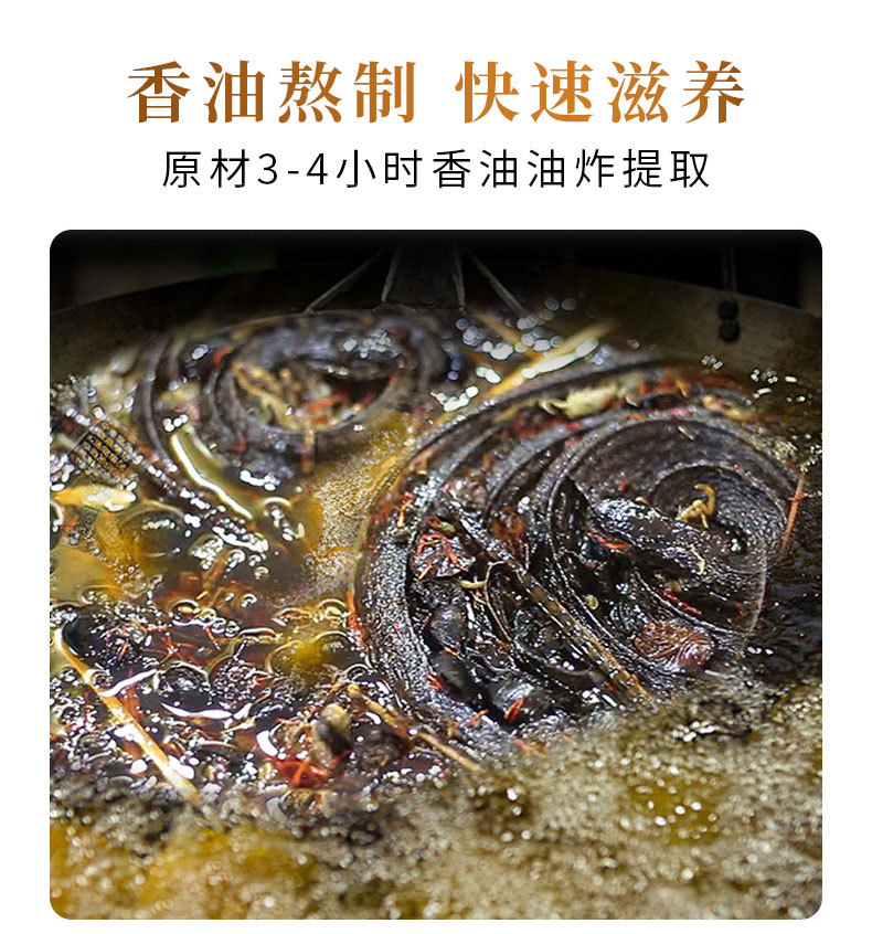 膏藥采用香油熬制快速滋養 膏藥采用香油熬制快速滋養