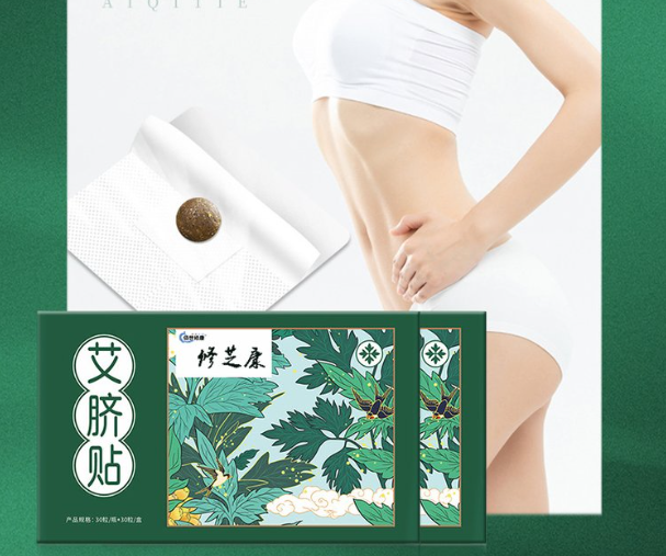 艾臍貼有哪些作用與功效？全面了解艾臍貼的使用方法！