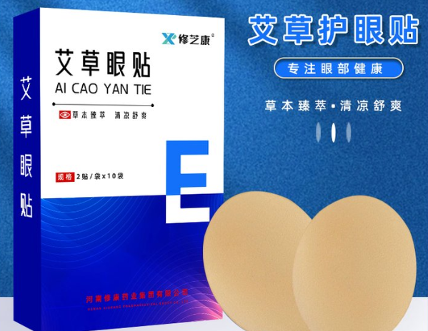 艾草眼貼的功效與作用是什么 艾草眼貼的功效與作用是什么
